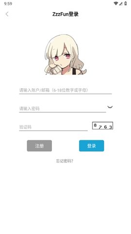ZzzFun无广告版 1.1.9 免广告版 1