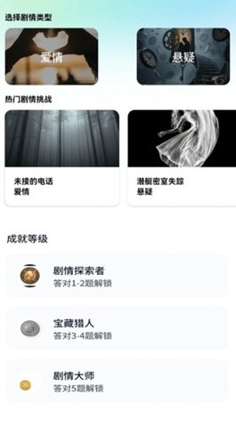 乐淘金剧 1.0.0 最新版 1
