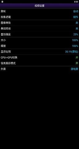 ngp模拟器汉化版 1.5.82 安卓版 2