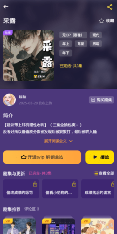 腐宝FM 1.5.8114 最新版 1