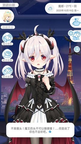 梦梦奈 4.3.1 安卓版 2