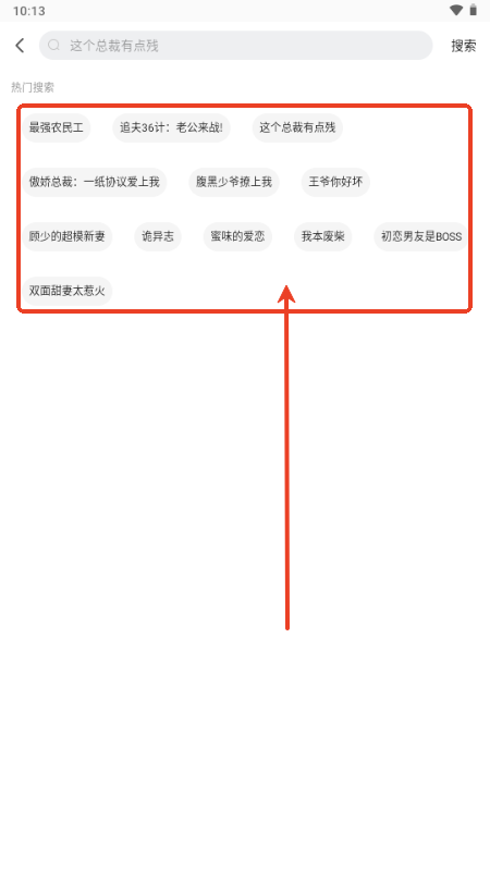 好看漫画免费漫画