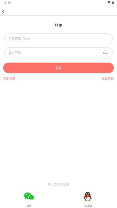 好看漫画免费漫画