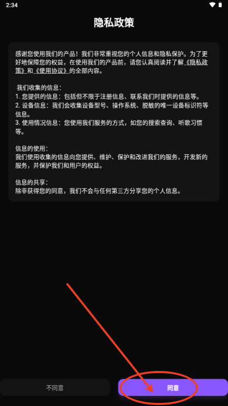 KP音乐