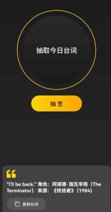 乐淘金剧