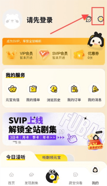 1749803553803230 - 副本 - 副本 (6).png