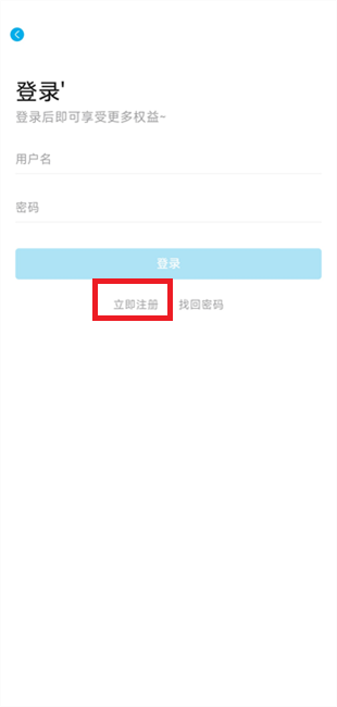 lanerc动漫追番复活版app最新下载-lanerc动漫官方正版免费下载