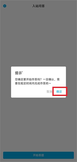 lanerc动漫追番复活版app最新下载-lanerc动漫官方正版免费下载