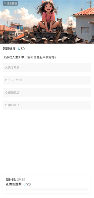 lanerc动漫追番复活版app最新下载-lanerc动漫官方正版免费下载