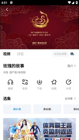 蓝光影视 1.0.1.7 安卓版