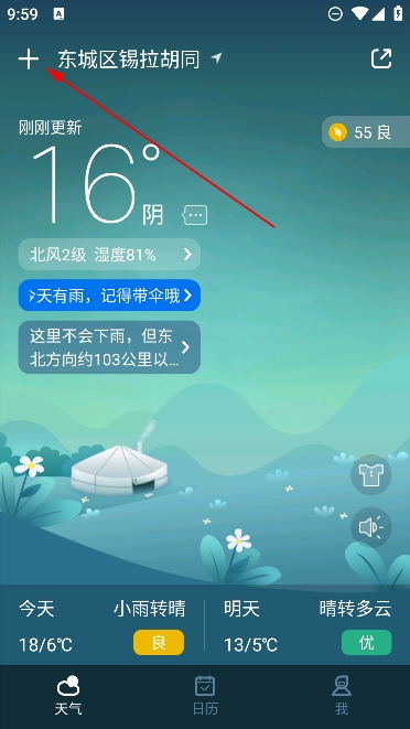 1749803553803230 - 副本 - 副本 (5).png