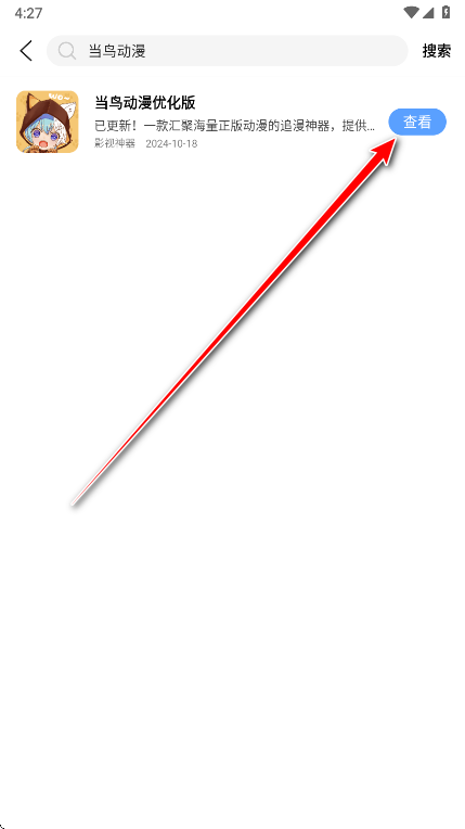 云梦软件库安卓版 云梦软件库安卓版