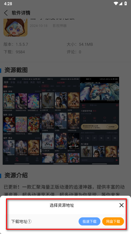 云梦软件库安卓版 云梦软件库安卓版