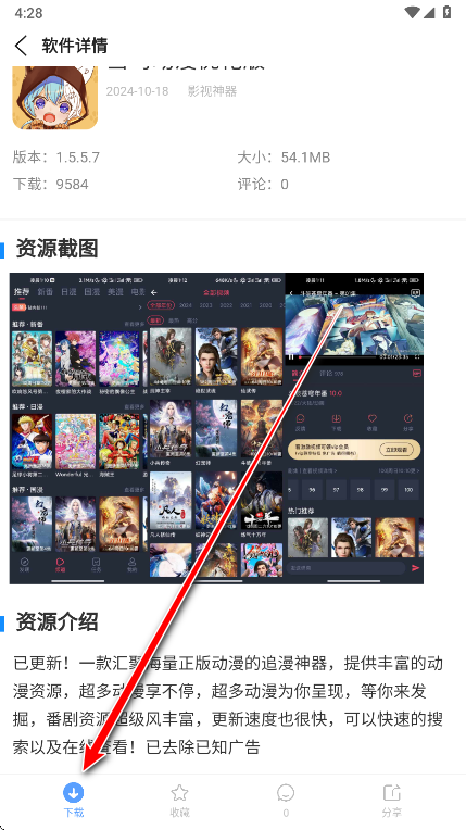 云梦软件库安卓版 云梦软件库安卓版