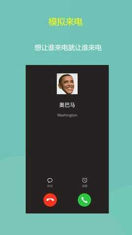 小乐模拟 1.0.1 安卓版 1
