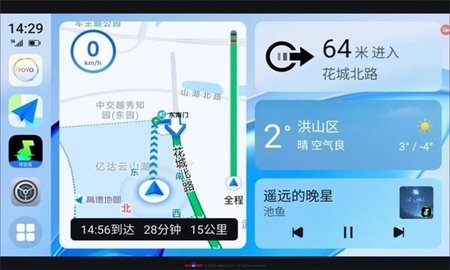 荣耀车联 8.0.0.316 安卓版 2