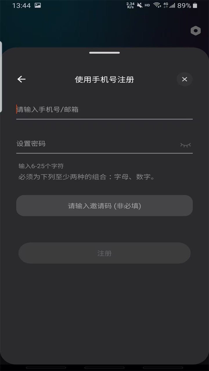 电影猎手去广告版 3.1.1.8 免广告版 1