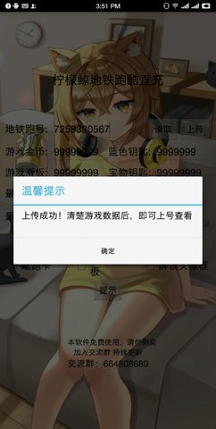 柠檬鲸 5.0 安卓版 3