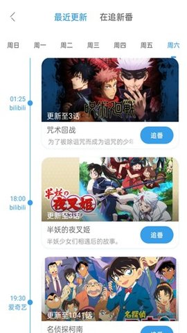 梦梦奈 4.3.1 安卓版 1
