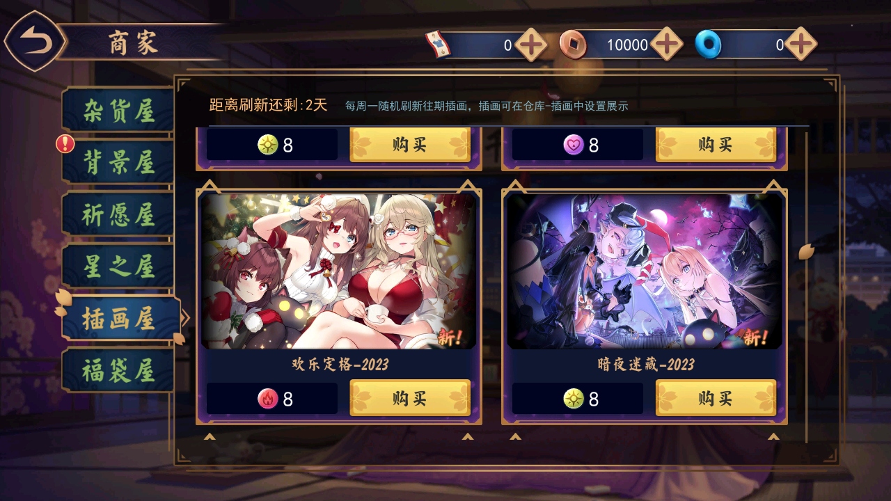 雀魂麻將 3.0.18_MC 最新版 1