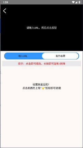 万能源检测 1.0.0 安卓版 2