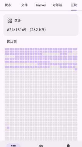磁力鲸极速 3.2.0 安卓版 1