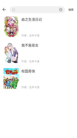红番茄漫画 1.0.0 最新版 2
