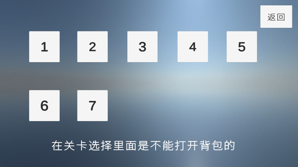 破裂的空间之神奇迷宫 1.1 安卓版 1