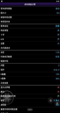 ngp模拟器汉化版 1.5.82 安卓版 1