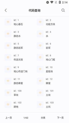 MX游戏库 1.0.15 安卓版 1