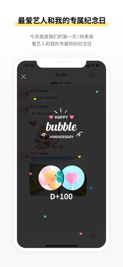STARs 1.4.0 最新版 1