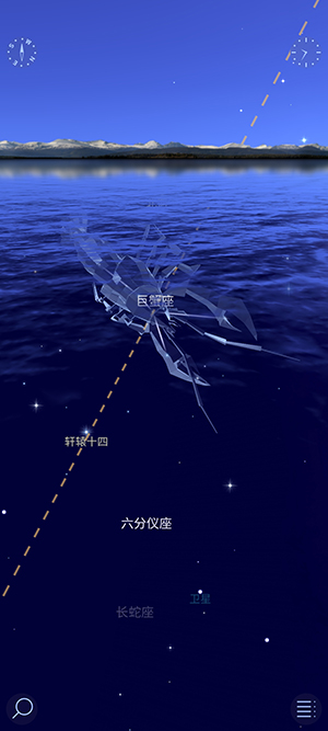StarWalk2 2.17.1 安卓版 3