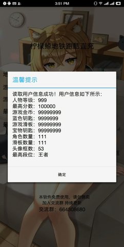 柠檬鲸 5.0 安卓版 2