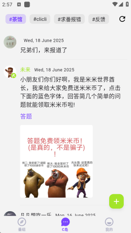 次元仓库 0.0.1 最新版 2