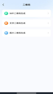 一键锁屏快速 1.0.0 安卓版 1