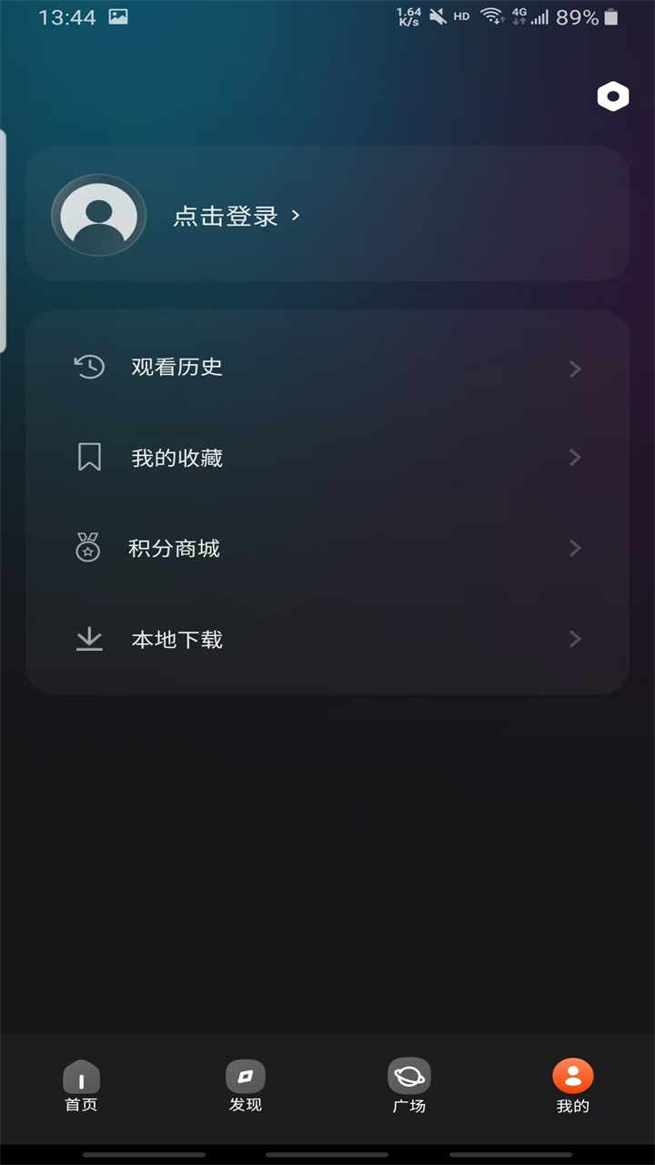 电影猎手去广告版 3.1.1.8 免广告版 3