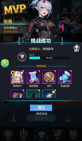战斗天使 2.0.7 安卓版 2