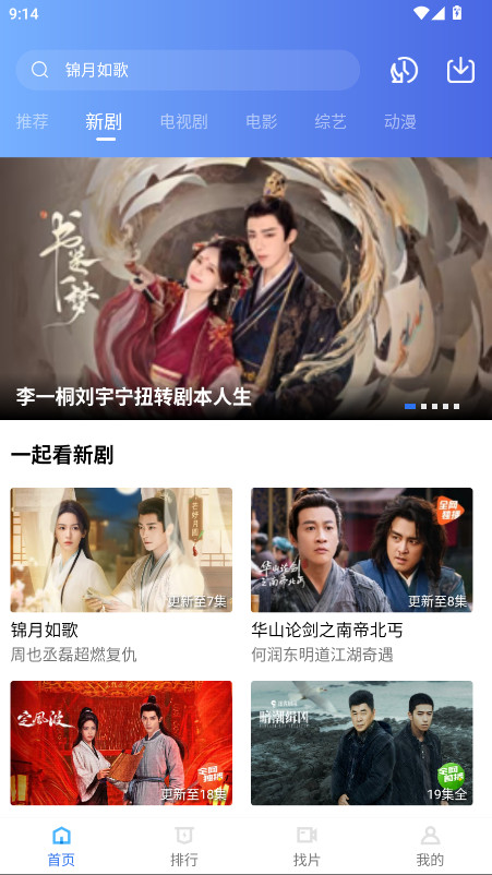 地瓜视频去广告vip版 3.7.1 纯净版 1