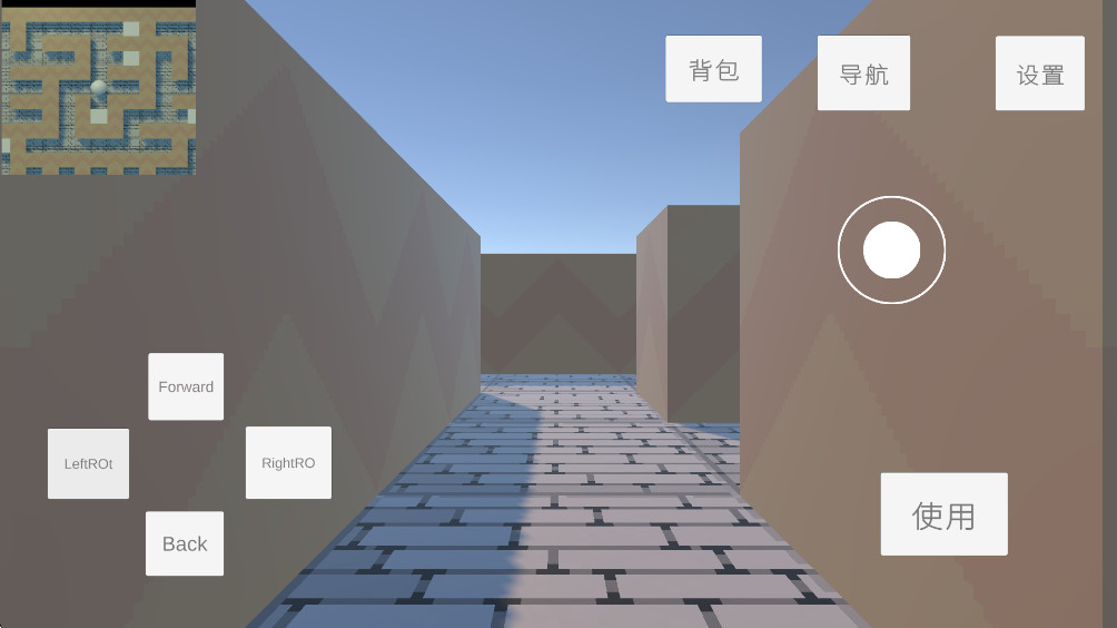 破裂的空间之神奇迷宫 1.1 安卓版 3