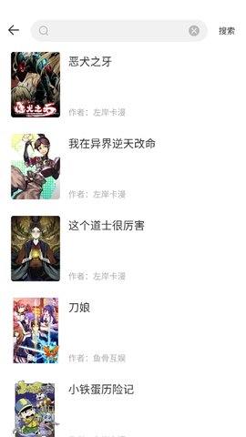红番茄漫画 1.0.0 最新版 1