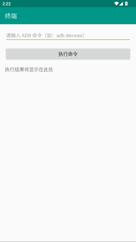 超级工具箱 1.0 安卓版 1