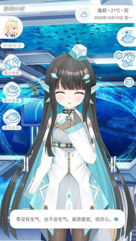 梦梦奈 4.3.1 安卓版 3