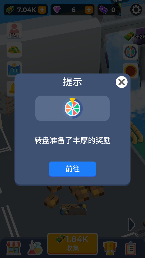 水坝建造者 0.5.0 安卓版 1