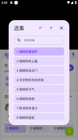 次元仓库 0.0.1 最新版 1