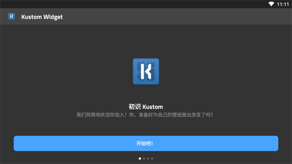 KustomWidget专业版 3.77b432414 安卓版 2