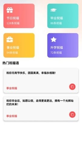 乐淘金剧 1.0.0 最新版 3
