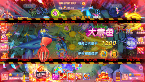 捕鱼大作战无广告版 5.5.9.1385 免广告版 1