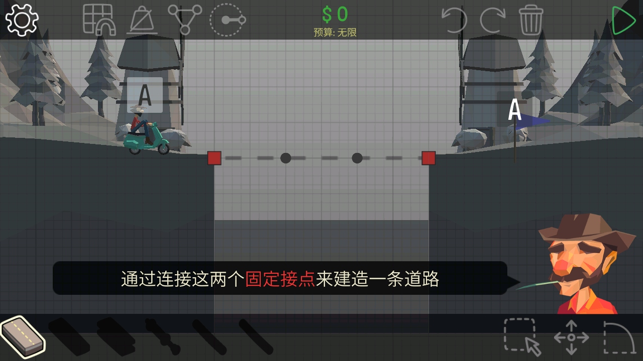 保利桥关卡 1.2.2 安卓版 3