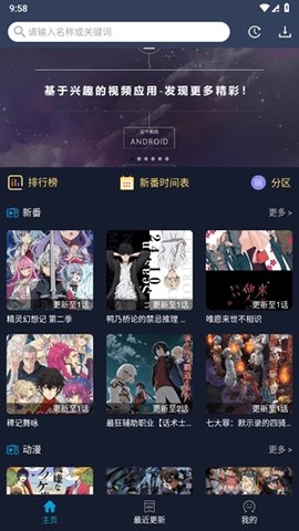 ZzzFun无广告版 1.1.9 免广告版 3