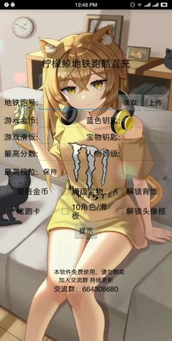 柠檬鲸 5.0 安卓版 1
